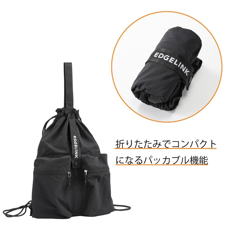 EDGELINK／エッジリンク NAMPAK ポケッタブル2ポケットパック 60192(01