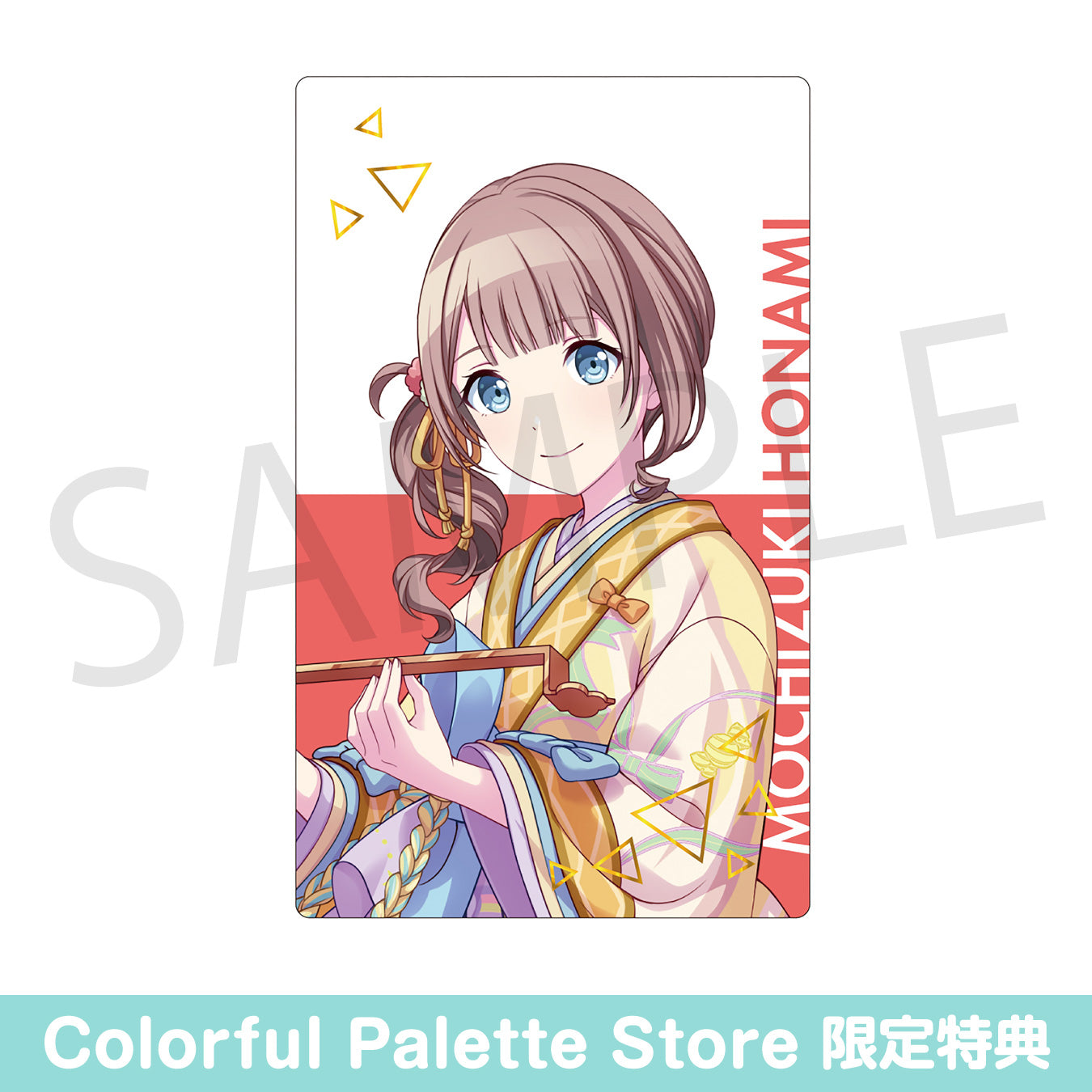 予約商品】【再販】ePick card series vol.1 C BOX 特典付き