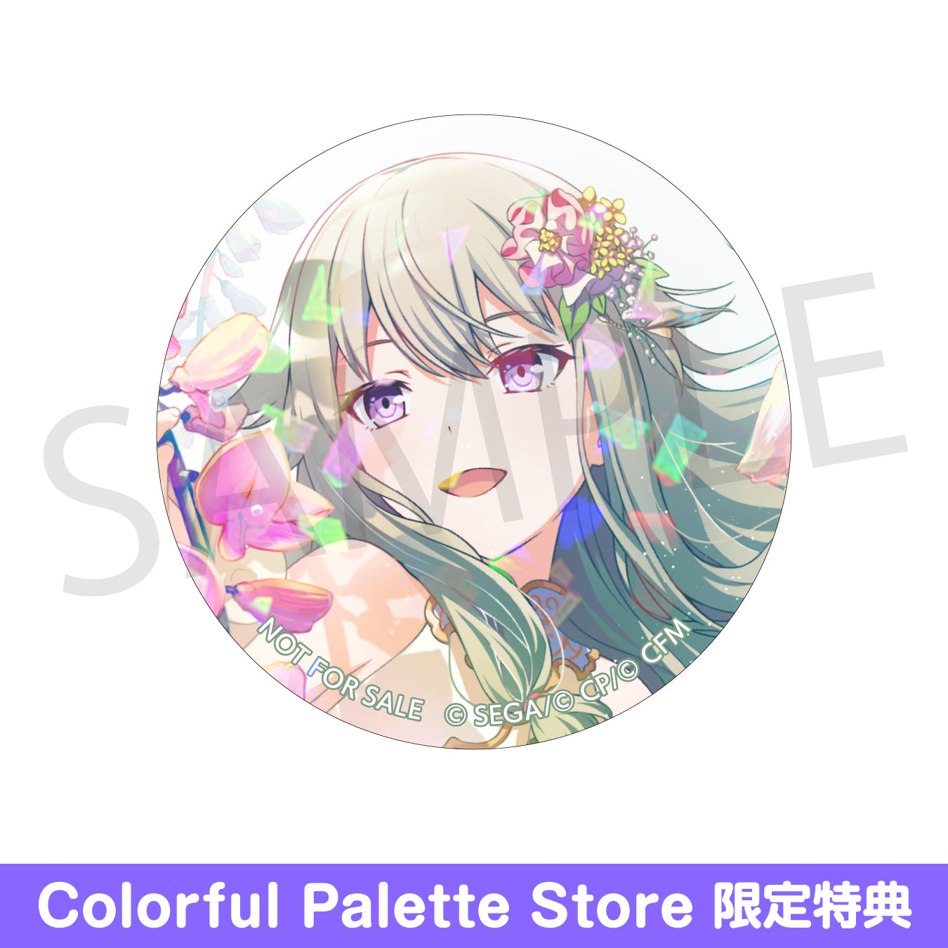 草薙寧々 グリッター缶バッジ エピカ 箔押し プロセカ 草薙寧々