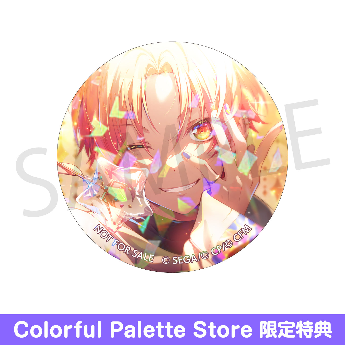 プロセカ あんスタ グリッター缶バッジ 天馬司 予約商品】グリッター缶