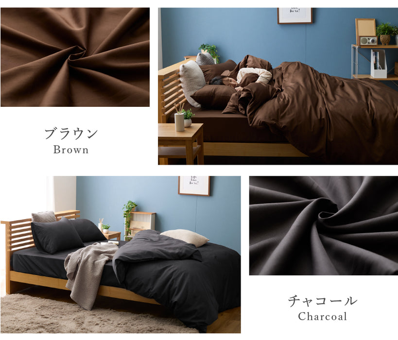 超長綿100％ 80サテン 掛け布団カバー 無地 シングル セミダブル