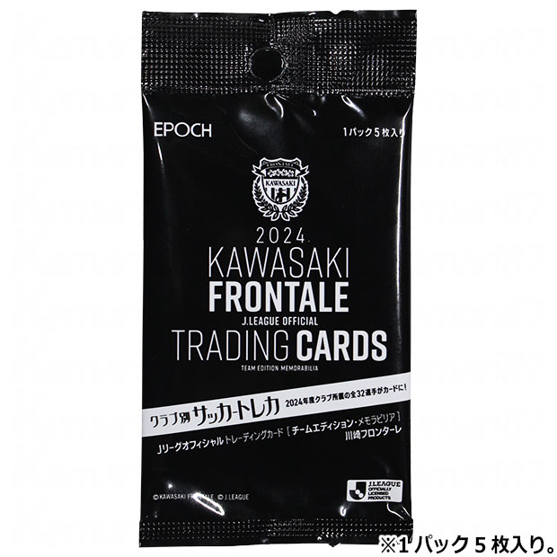 川崎フロンターレ Jリーグ 2024 オフィシャルトレーディングカード