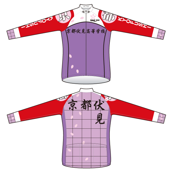 弱虫ペダル 京都伏見高校 レーシングサーモジャケット(XS nocolor