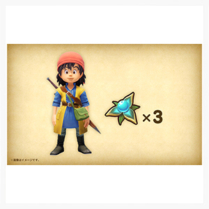 数量限定】(PS5)ドラゴンクエストVII Reimagined（リイマジンド） 超