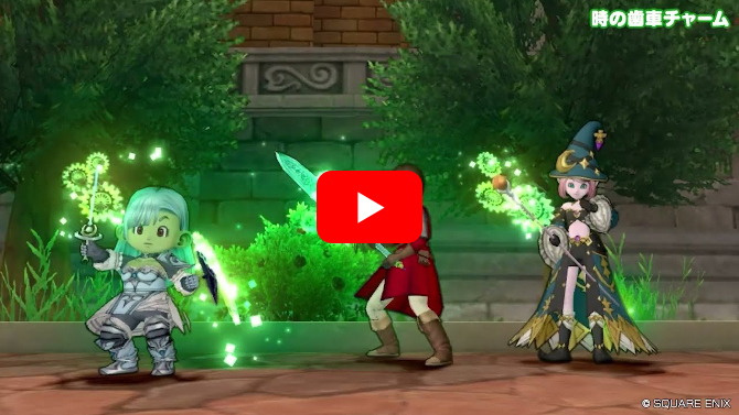 e-STORE専売】(Windows ダウンロード版)ドラゴンクエストX 時空の