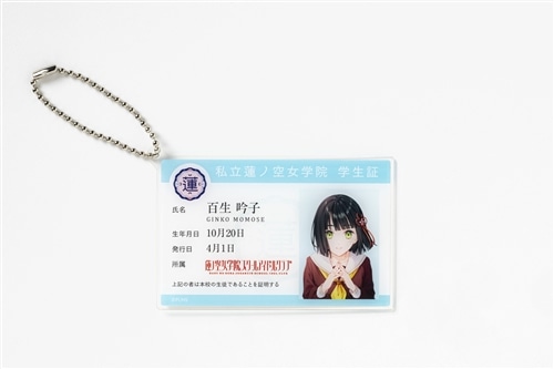 会場・通販」限定】『蓮ノ空女学院スクールアイドルクラブ』104期