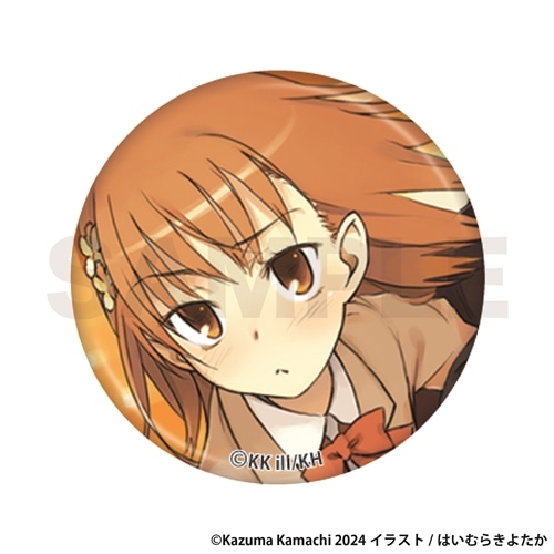 とある周年の合同祭宴 御坂美琴詰め合わせ缶バッジ(トレーディング