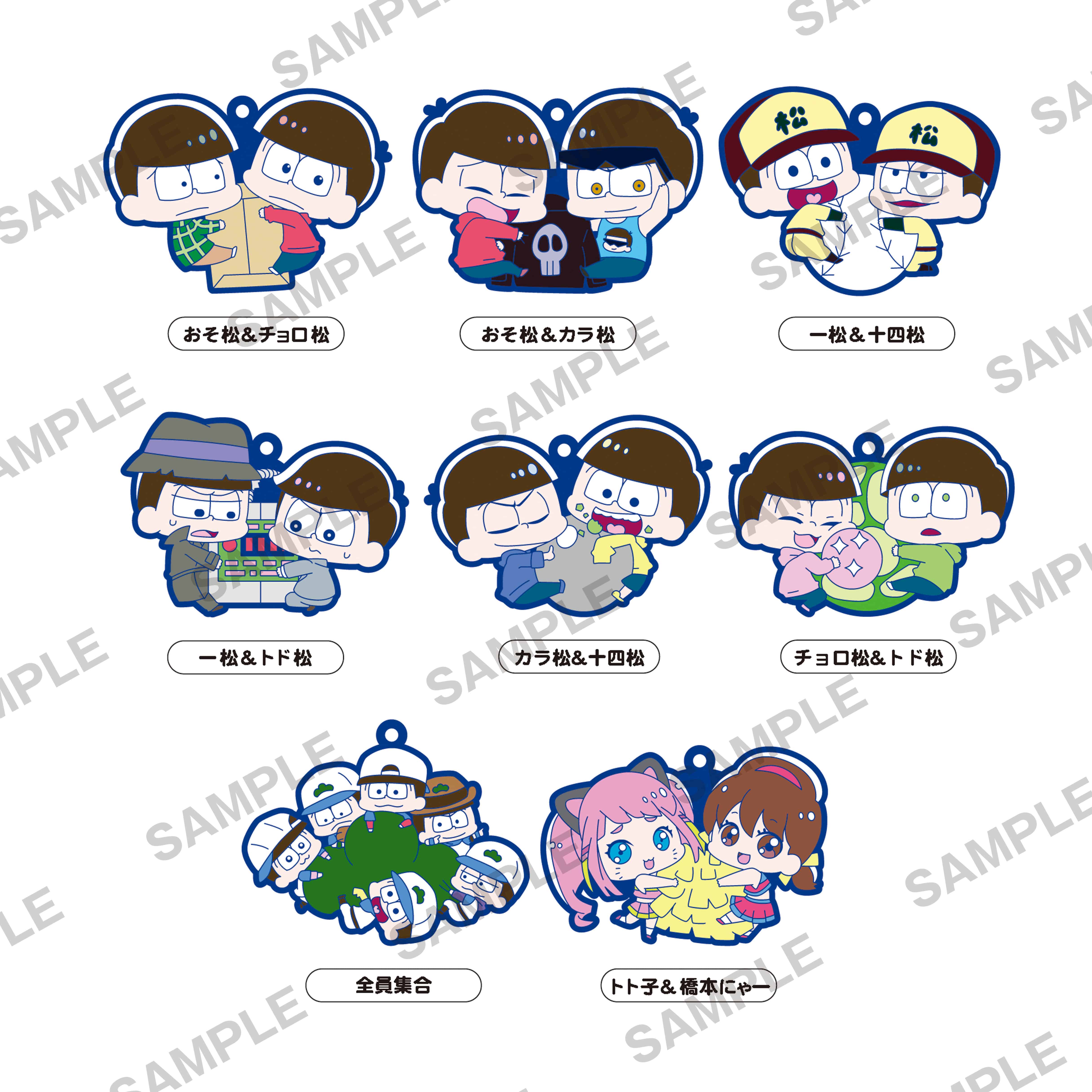 おそ松さん ぴたコレラバーストラップW BOX(約W93×H100×D110mm