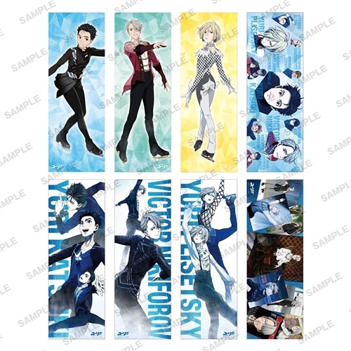 ユーリ!!! on ICE ロングポスターコレクションBOX: その他グッズ