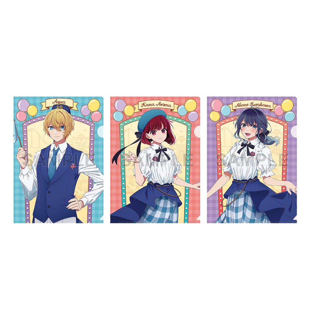 推しの子】クリアファイルセット STUDIO CAST ver.: その他グッズ