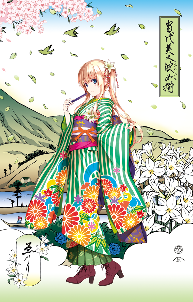 冴えない彼女の育てかた』浮世絵木版画『当代美人彼女揃 澤村