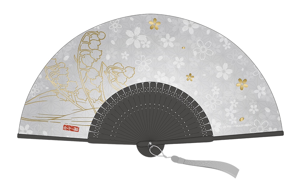 文豪ストレイドッグス大博覧会】桜扇子（中島敦ver.）: その他グッズ