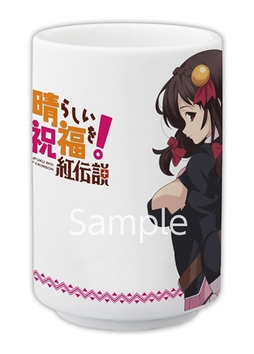 映画 この素晴らしい世界に祝福を！紅伝説 限定版【Blu-ray】: BD・DVD