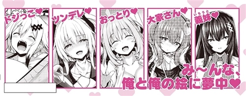 画皮ちゃん！ （4）: 本・コミック・雑誌 | カドスト | KADOKAWA公式