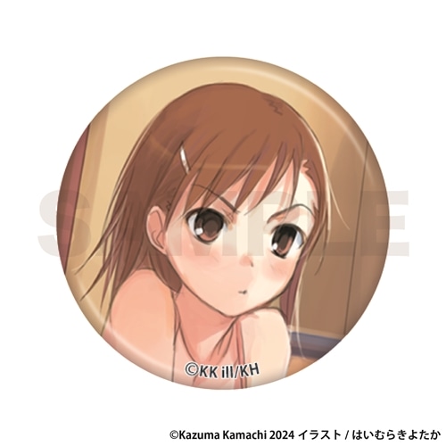 とある周年の合同祭宴 御坂美琴詰め合わせ缶バッジ(トレーディング