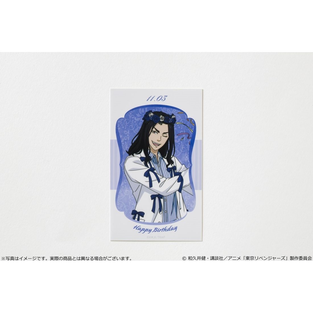 東京リベンジャーズ」バースデーセット Vol.3 場地圭介: グッズ・文具