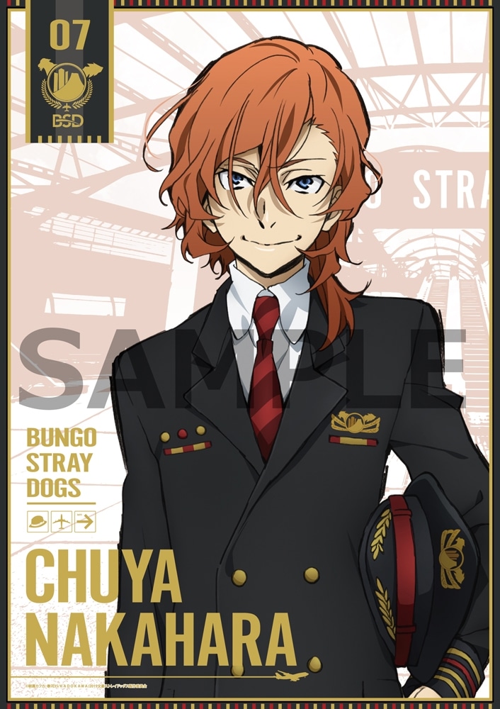 文豪ストレイドッグス A3クリアポスター 中原中也 ヱアポートver