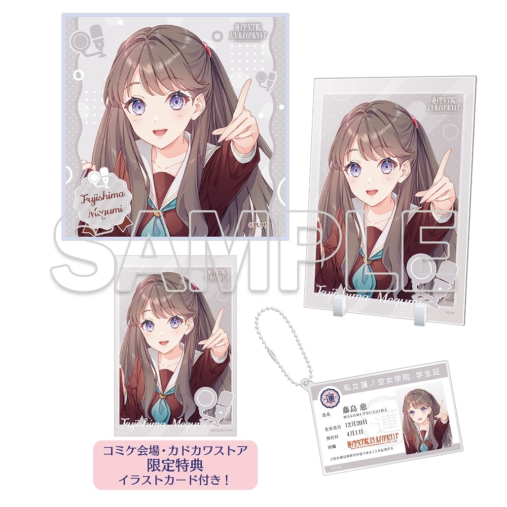 会場・通販」限定】『蓮ノ空女学院スクールアイドルクラブ』104期