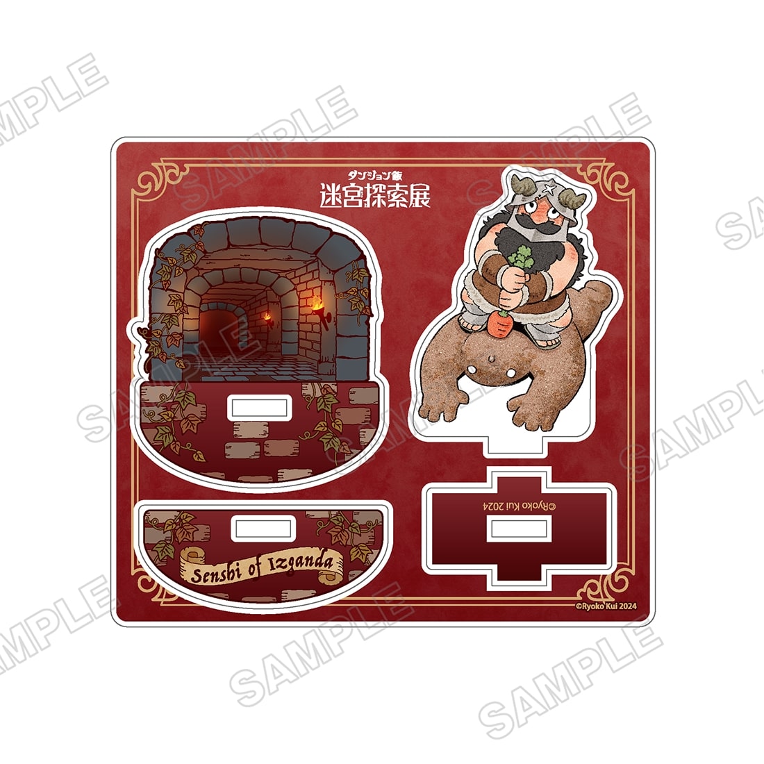 ダンジョン飯 迷宮探索展 ゆらゆらアクリルスタンド センシ: グッズ