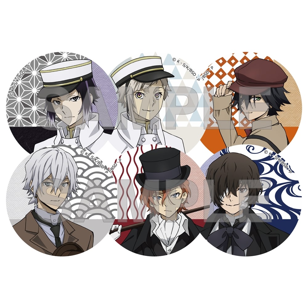 文豪ストレイドッグス 描き下ろし缶バッジ ～迷ヰ犬見聞録～: グッズ