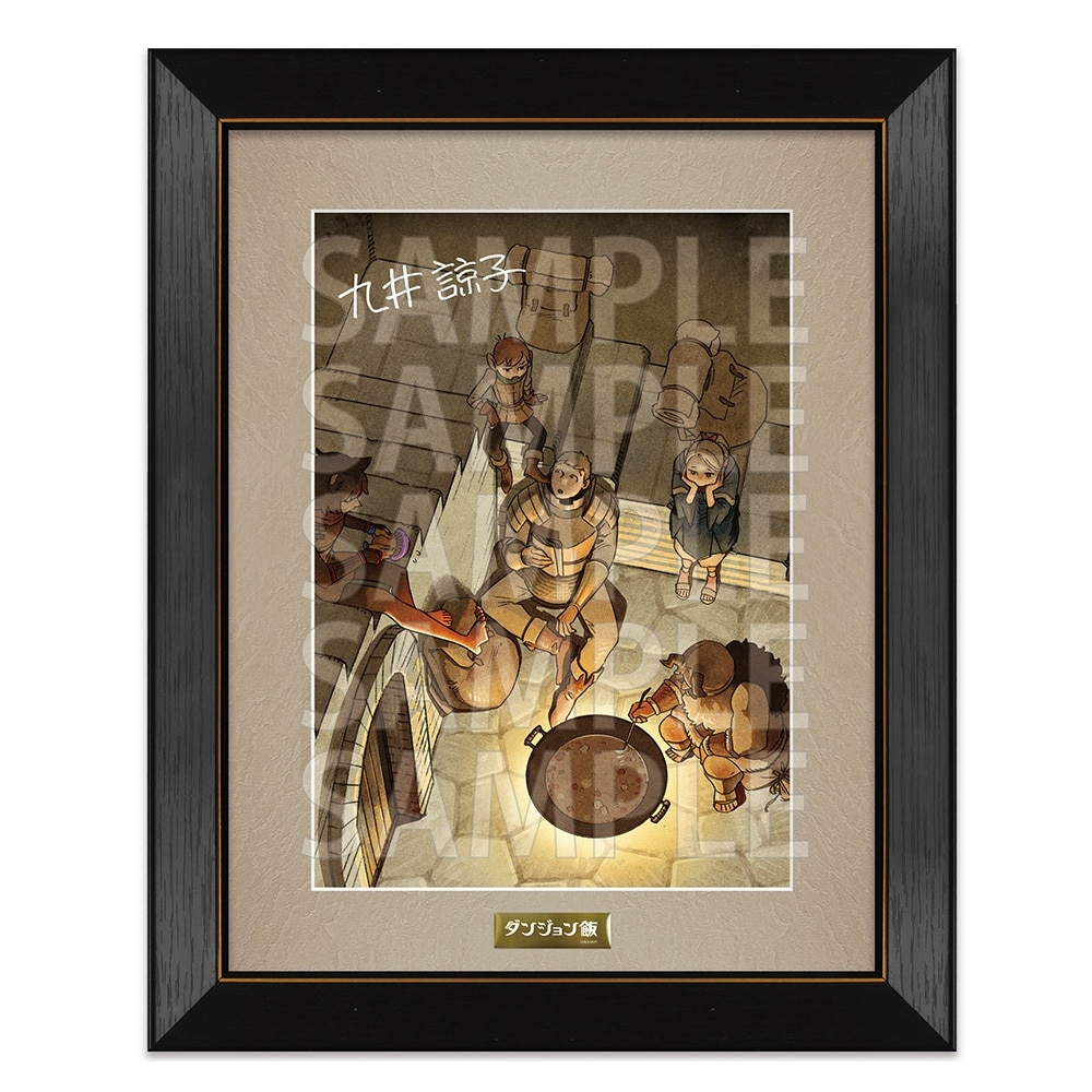 ダンジョン飯 複製サイン入り複製原画 第2シーズンED（illustrated by