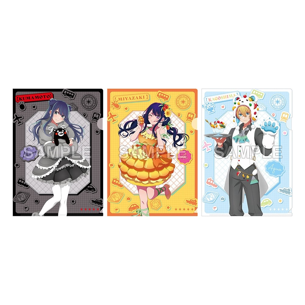 推しの子】『【47都道府県の子】』クリアファイルセット 黒川あかね