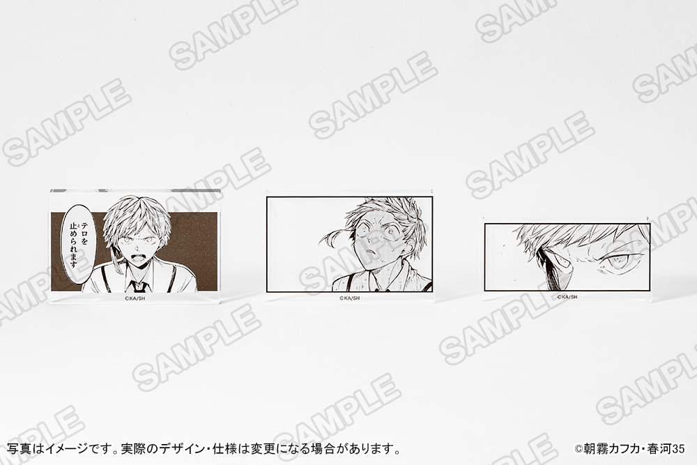 文豪ストレイドッグス」コマプレートスタンド 3個セット【A】: グッズ