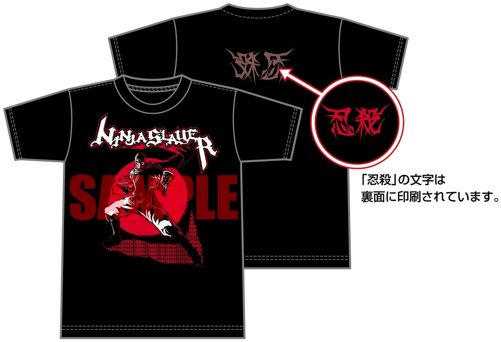 ニンジャスレイヤー Neo-Saitama in Flames』カドスト限定グッズ付き