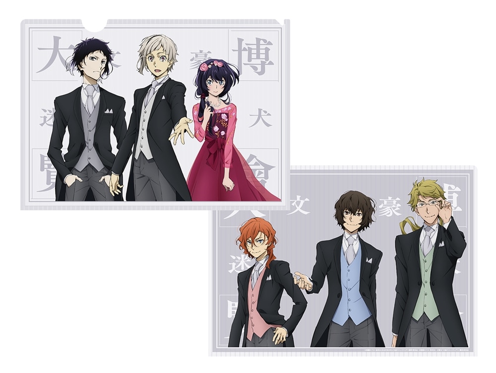 文豪ストレイドッグス 大博覧会 第二幕 クリアファイル 【大博覧会第一