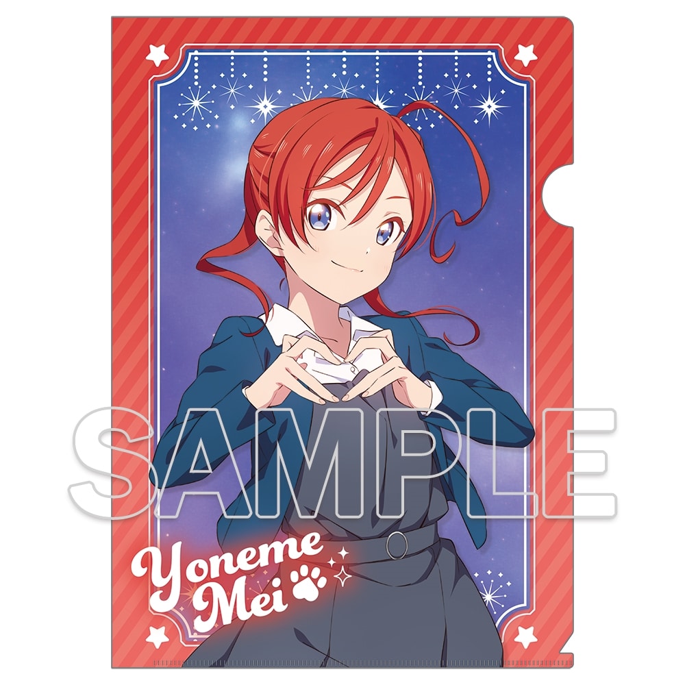 ラブライブ！スーパースター!!』クリアファイル Ver.heartmark 米女