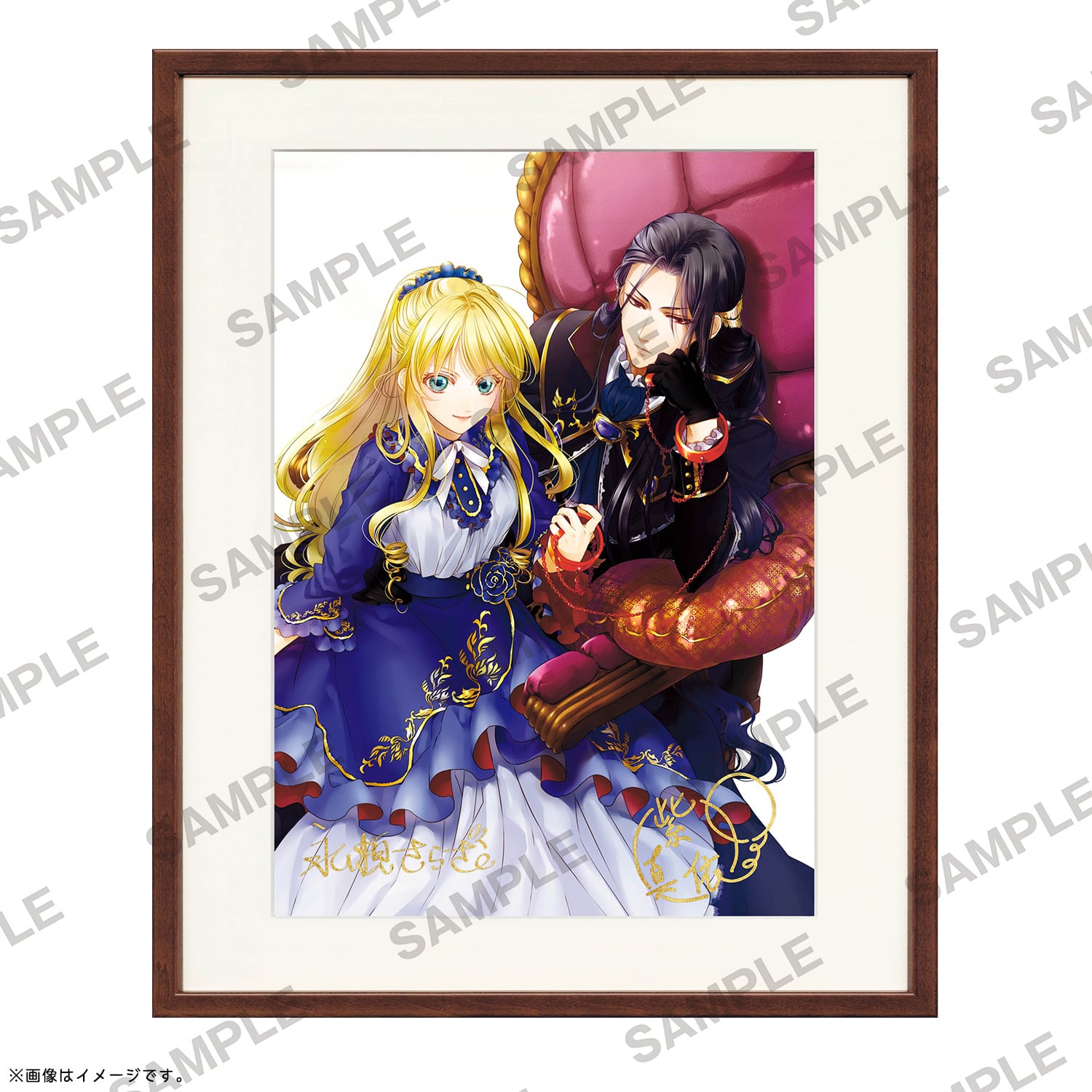 シリーズで選ぶ|悪役令嬢なのでラスボスを飼ってみました | カドスト