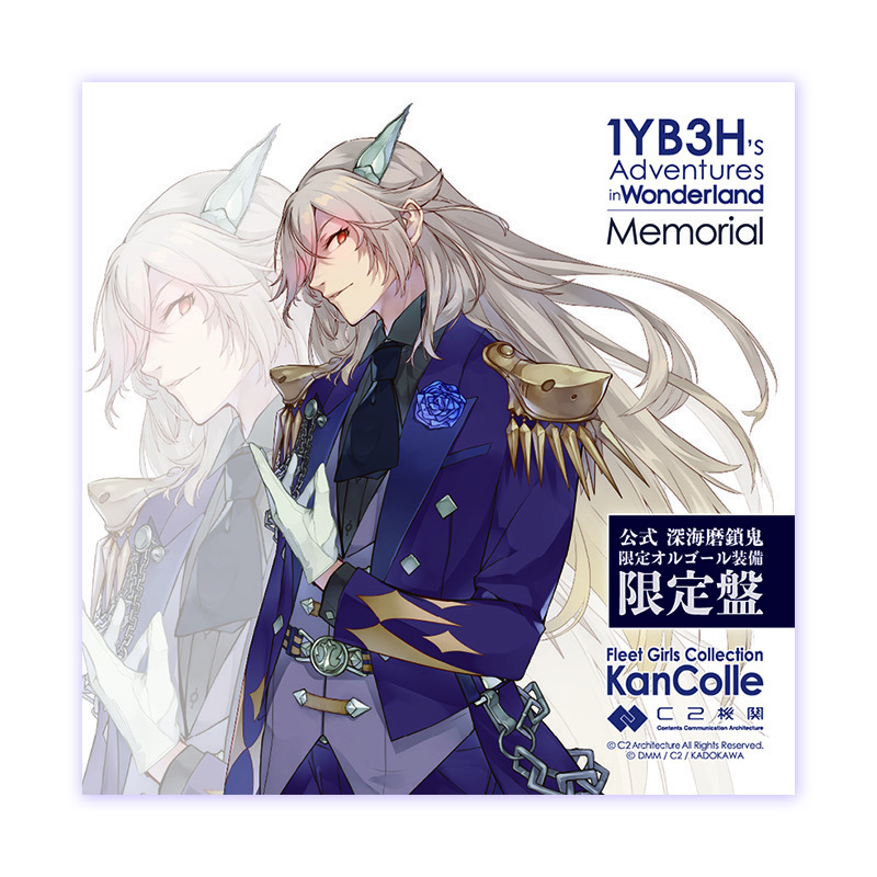 シリーズで選ぶ|『艦隊これくしょん－艦これ－』シリーズ | カドスト