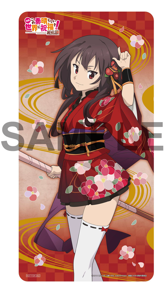 限定特典付き】映画「この素晴らしい世界に祝福を！紅伝説」めぐみん