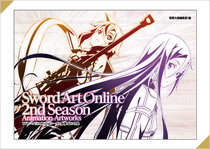 グッズステーション | 第4弾