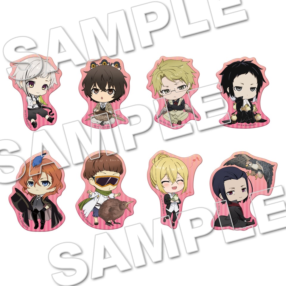 グッズステーション | 第9弾