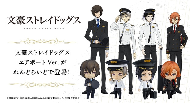 文豪ストレイドッグス×サンリオキャラクターズ キーリング 太宰治×マイ