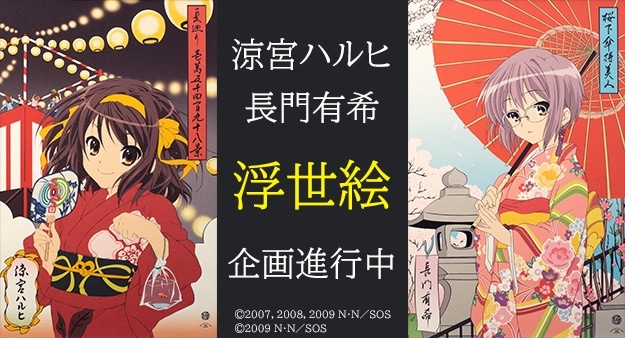 劇場版「メイドインアビス 深き魂の黎明」奈落見取り図 ジグソーパズル