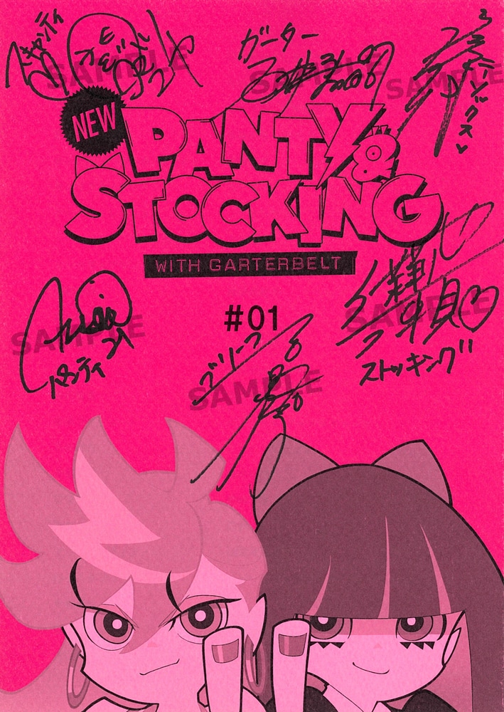 New PANTY & STOCKING with GARTERBELT Blu-ray BOX: BD・DVD・CD