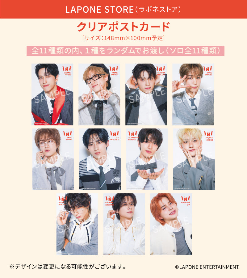 THE WINTER MAGIC＜3形態セット＞ – LAPONE STORE