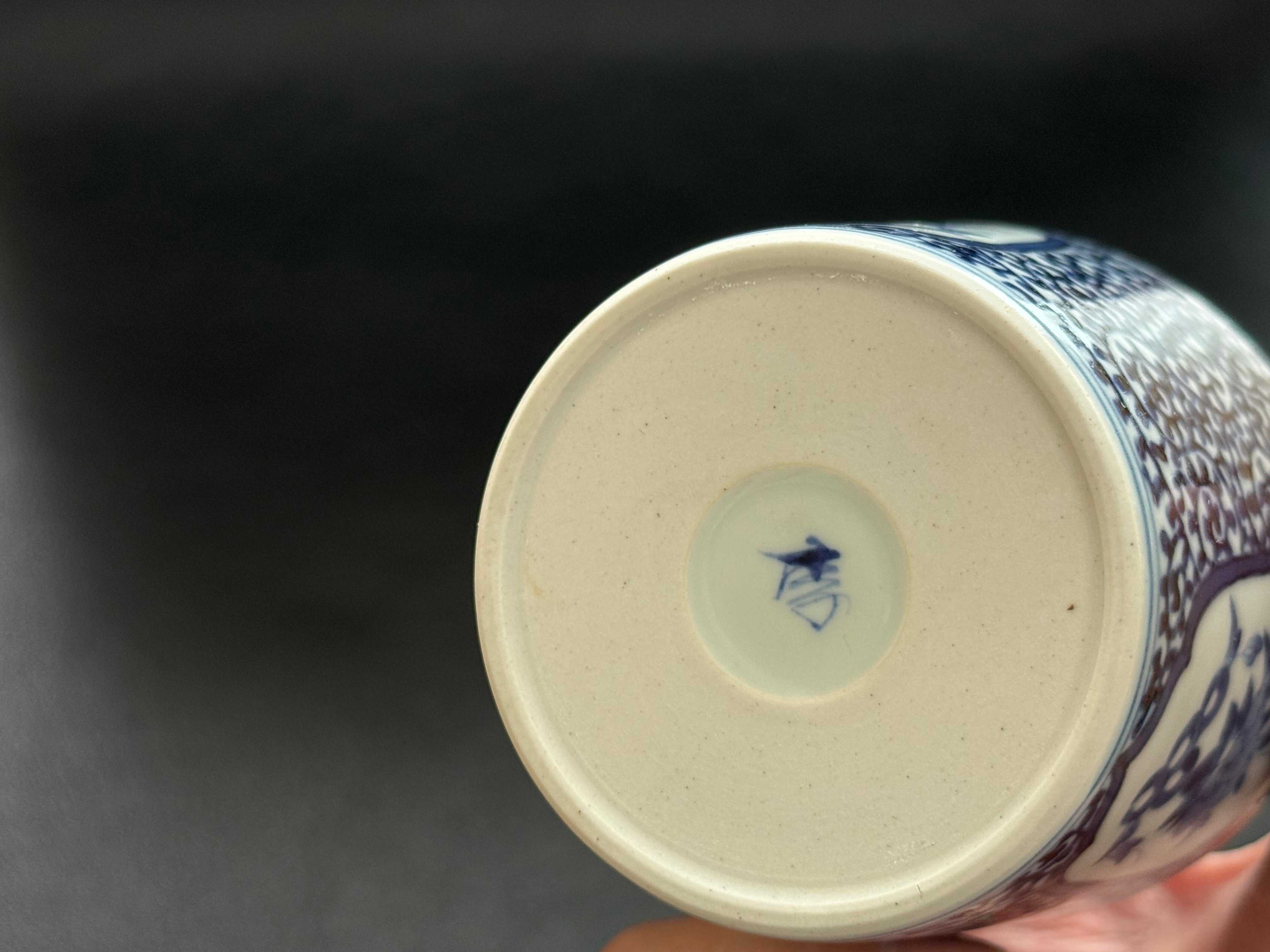 有田焼 蛸唐草草花文 蕎麦猪口（大） – SAGA COLLECTIVE