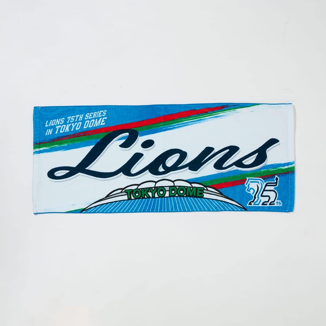 ライオンズ75周年シリーズ 東京ドーム開催記念イラストフェイスタオル