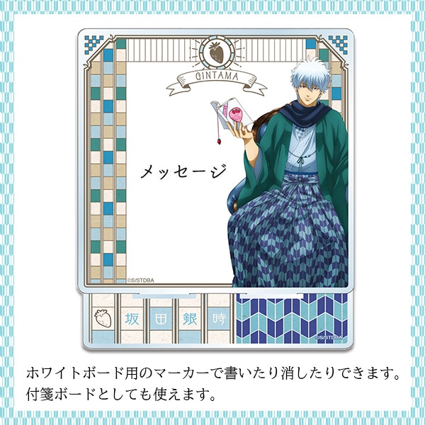 SHOCHIKU STORE | 松竹ストア銀魂 アクリルメモボード坂田銀時