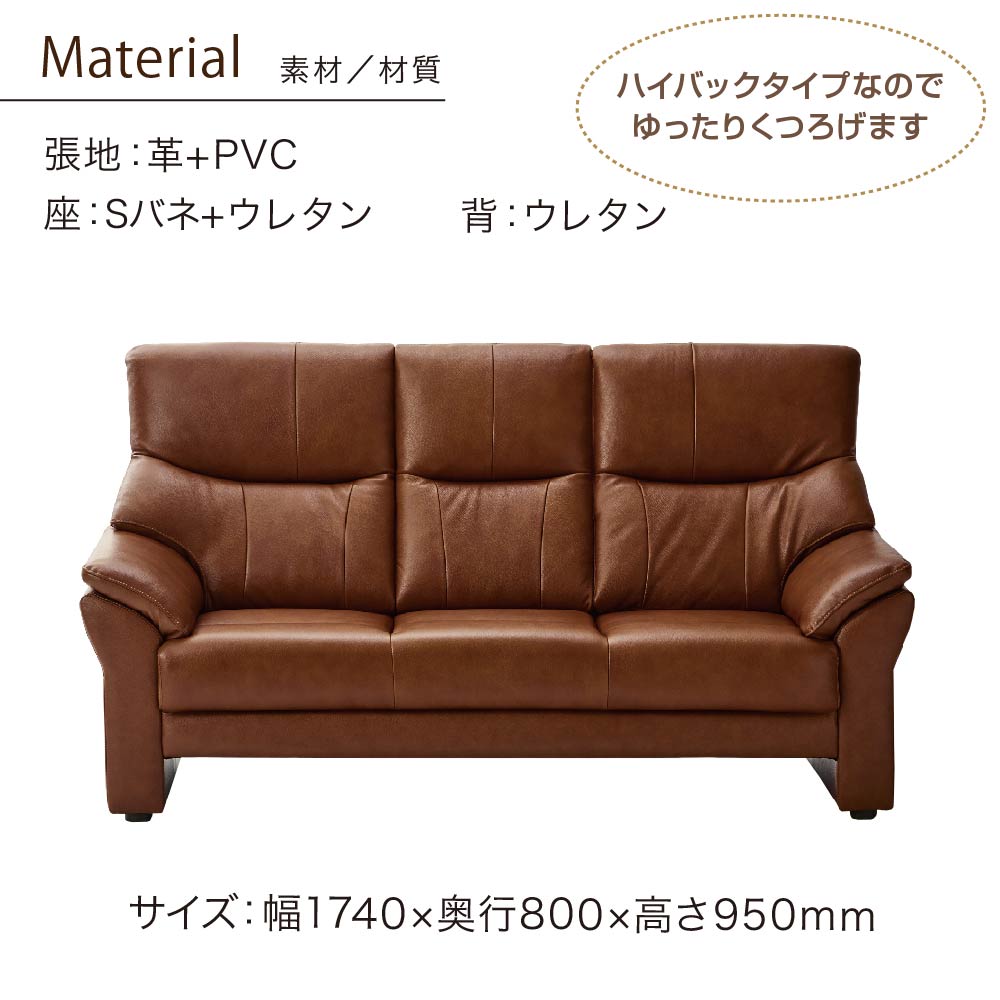 3人掛けソファ サイモン2 革張り ダークブラウン【お取り寄せ品】のご