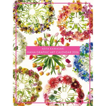 即日☆川崎景太プロデュース/HANA GRAPHIC ART CALENDAR 2026 壁掛け