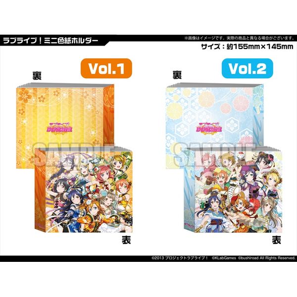 グッズ: ラブライブ！ ミニ色紙ホルダー Vol.1: ブシロード