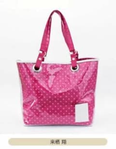 新品未開封 うたの☆プリンスさまっ♪ BIGクリアコートバッグ 来栖翔