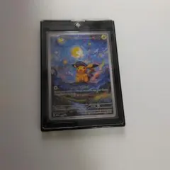 2026年最新】海外品 ゴッホ展 ピカチュウの人気アイテム - メルカリ