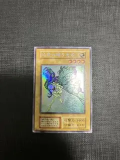 2026年最新】妖精の贈りものの人気アイテム - メルカリ