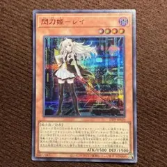 2026年最新】閃刀姫レイ REDシクの人気アイテム - メルカリ