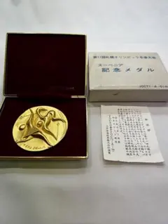 2026年最新】1972 オリンピック メダルの人気アイテム - メルカリ